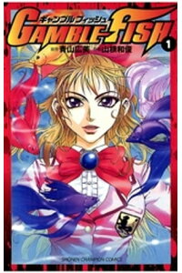 楽天kobo電子書籍ストア Gamble Fish 1 青山広美 楽天kobo電子書籍ストア Gamble Fish 1 青山広美